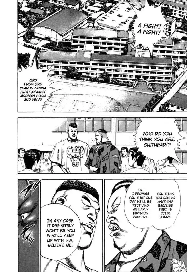 Koukou Tekkenden Tough Chapter 2 2